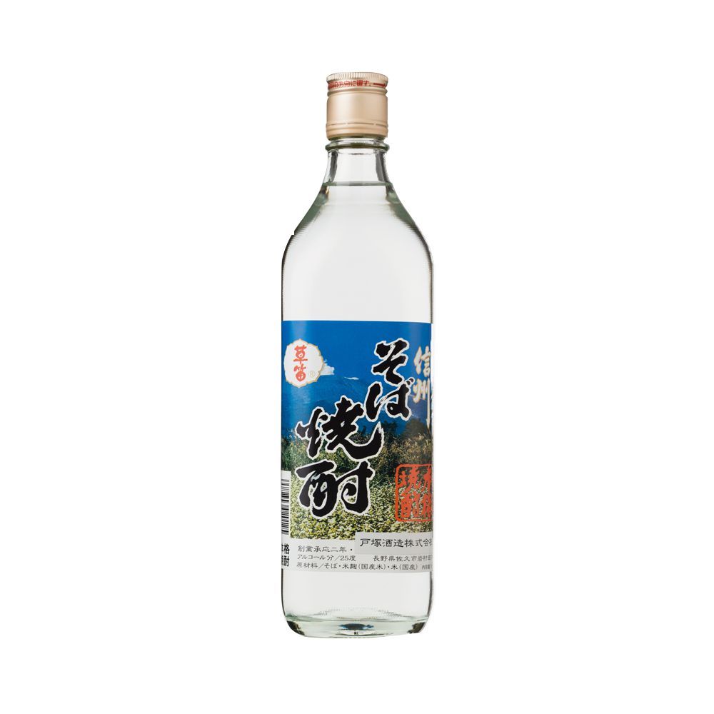 オリジナル そば焼酎 1800mL 峠 25％ 焼酎